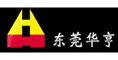 东莞市华亨家居材料有限公司