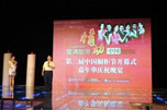 东莞市橱柜行业协会成立 李向阳会长深情畅想未来