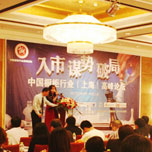 “精品质 静服务 赢未来”—2012中国橱柜行业（广州）高峰论坛7月10隆重举行