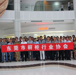东莞橱柜协会组团参观考察维尚集团活动圆满成功